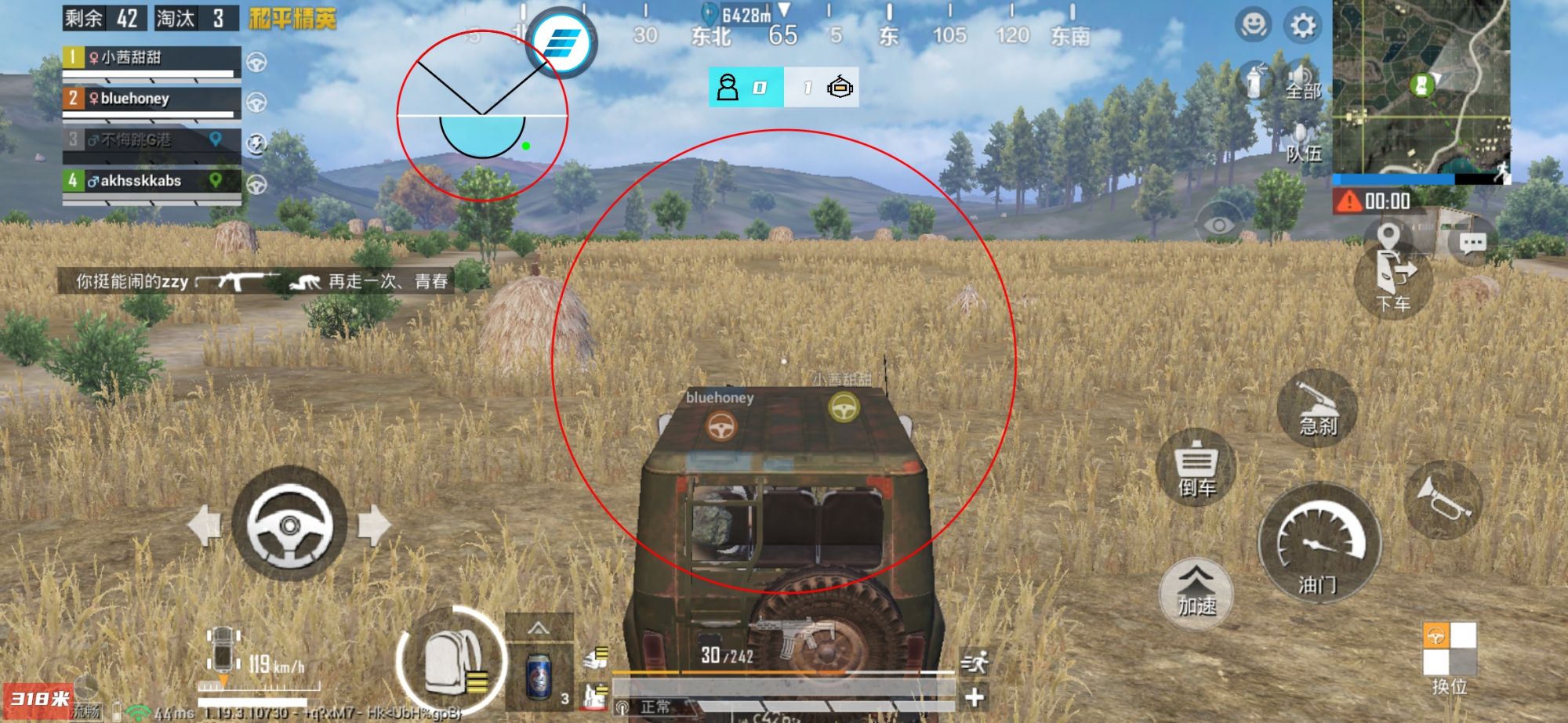 和平精英辅助【CK直装V1.0】启动器直装 预判自瞄 子弹追踪 子弹飞天 全新功能 人物透视